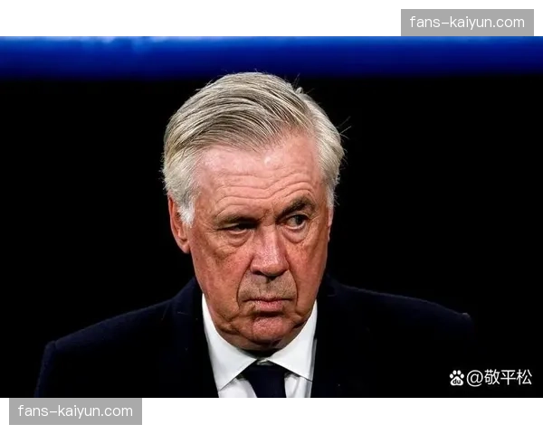 安切洛蒂赛后谈皇马未来：退休计划未定，仍享受执教