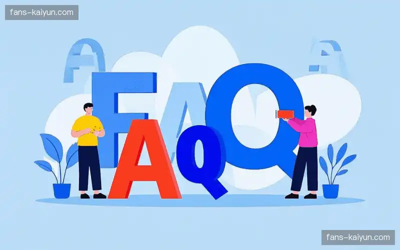 直播疑难解决区